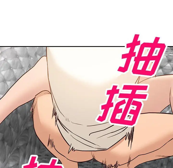 漫画《阔少的女仆们》第51话第89张图