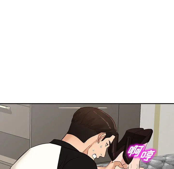 漫画《阔少的女仆们》第51话第96张图
