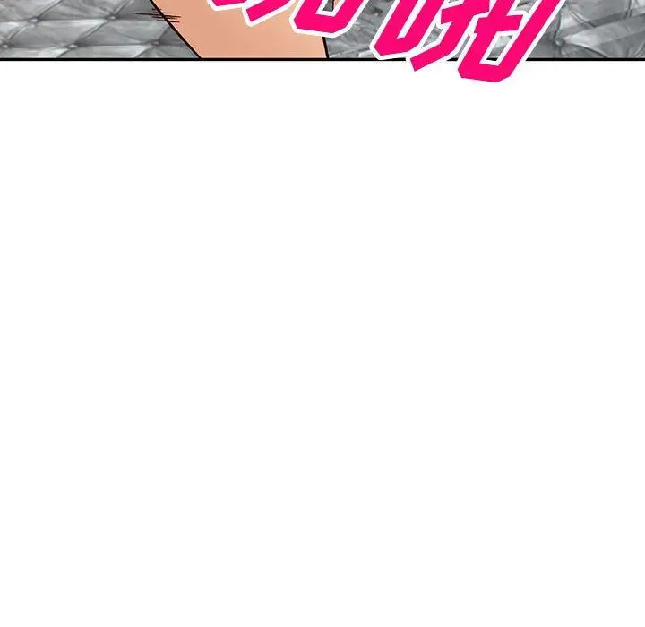 漫画《阔少的女仆们》第51话第98张图