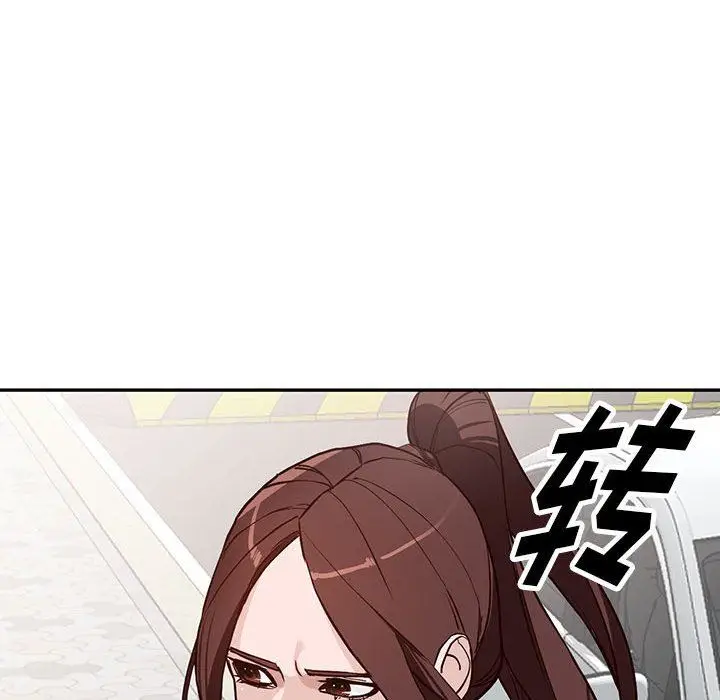 漫画《阔少的女仆们》第46话第111张图
