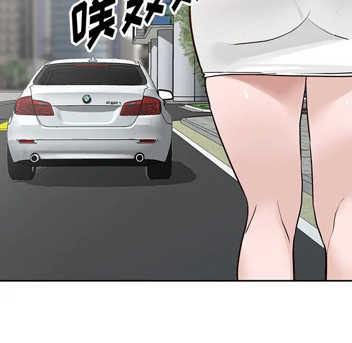 漫画《阔少的女仆们》第46话第114张图
