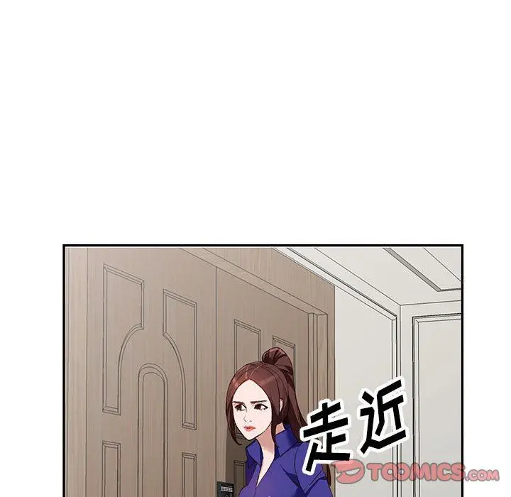 漫画《阔少的女仆们》第46话第123张图