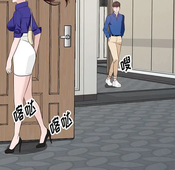 漫画《阔少的女仆们》第46话第128张图