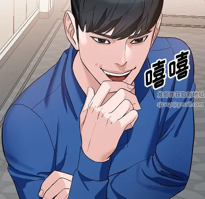 漫画《阔少的女仆们》第46话第132张图