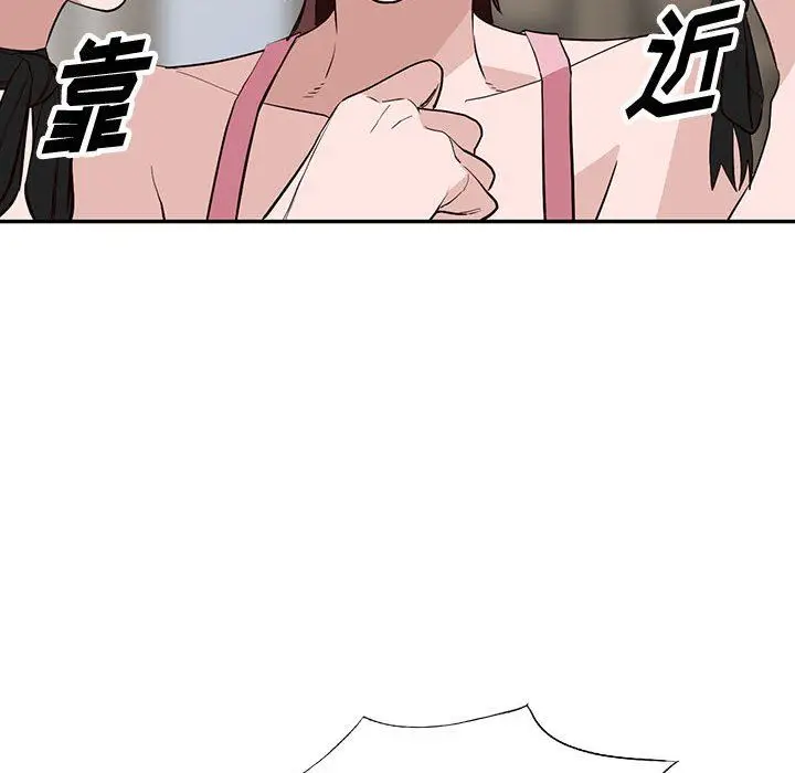 漫画《阔少的女仆们》第46话第20张图