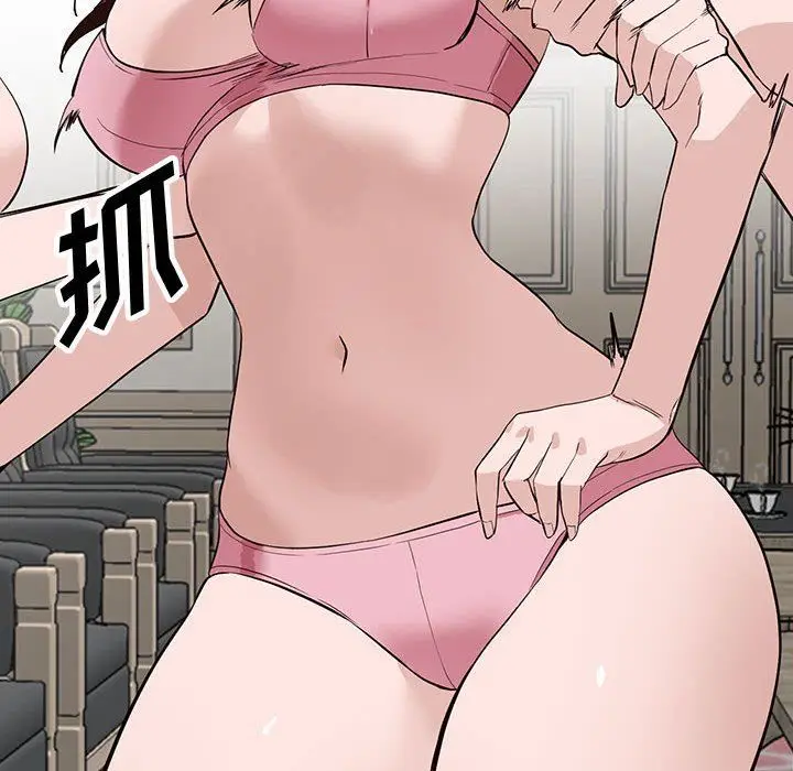 漫画《阔少的女仆们》第46话第22张图