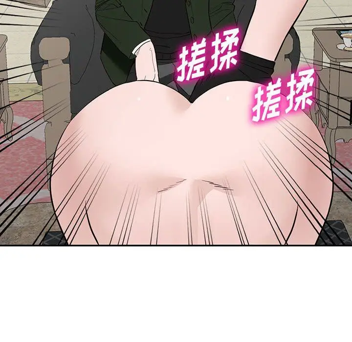 漫画《阔少的女仆们》第46话第40张图