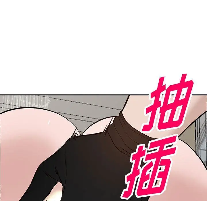 漫画《阔少的女仆们》第46话第45张图