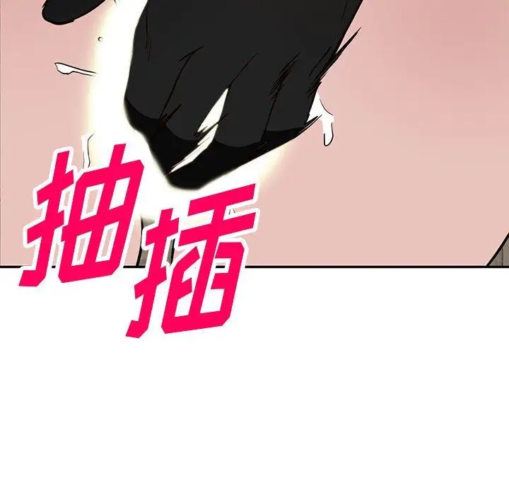 漫画《阔少的女仆们》第46话第46张图