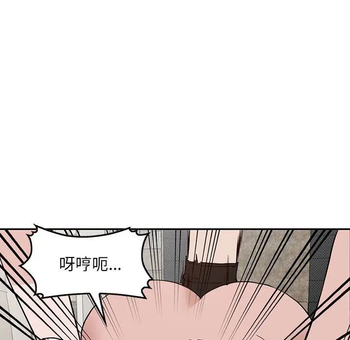漫画《阔少的女仆们》第46话第47张图