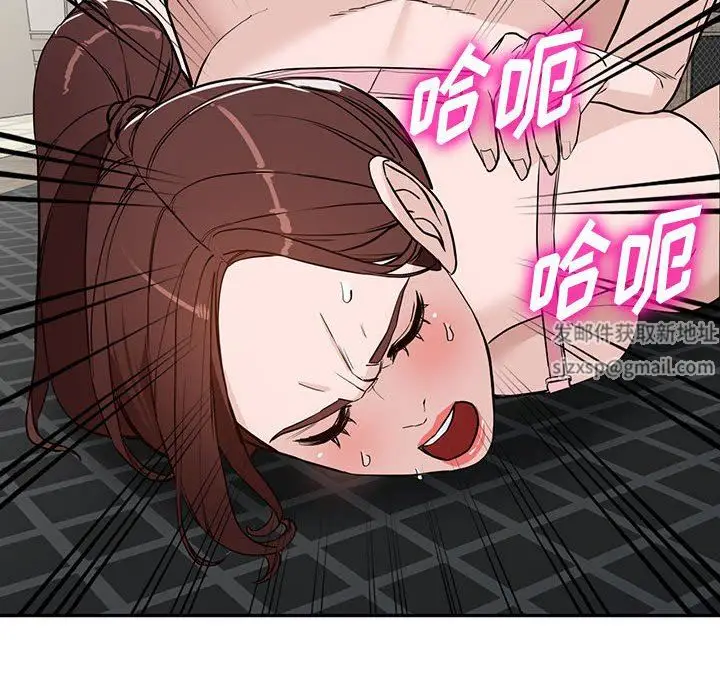 漫画《阔少的女仆们》第46话第48张图