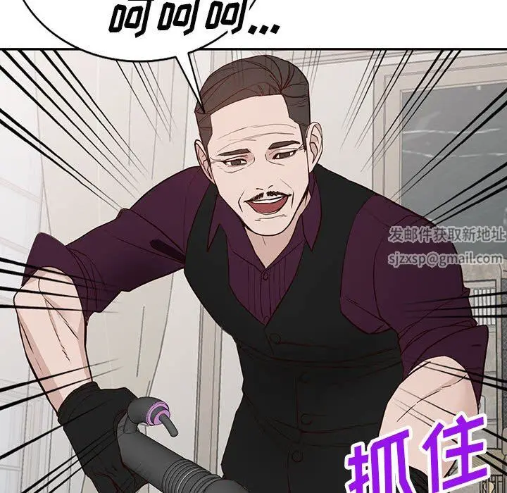 漫画《阔少的女仆们》第46话第56张图