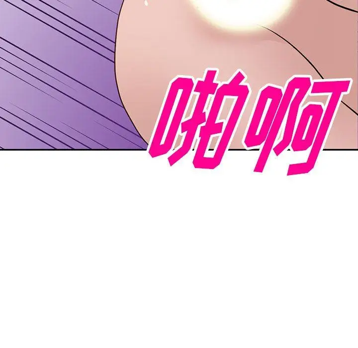 漫画《阔少的女仆们》第46话第70张图