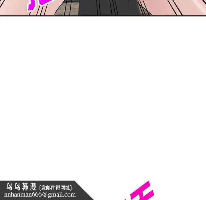 漫画《阔少的女仆们》第46话第73张图