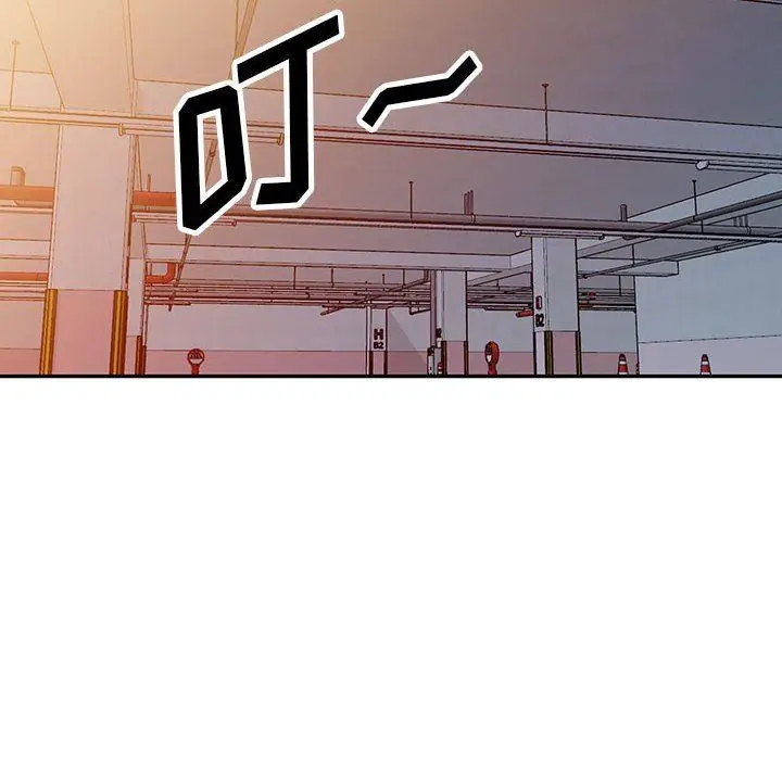 漫画《阔少的女仆们》第46话第90张图