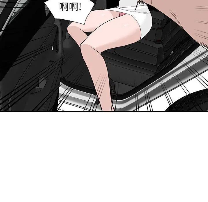 漫画《阔少的女仆们》第46话第94张图
