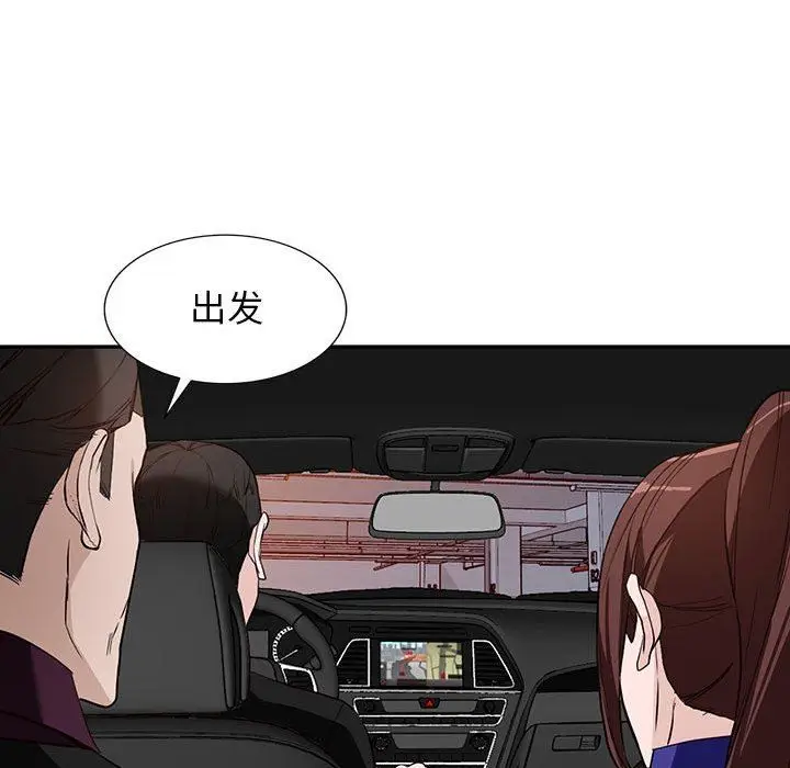漫画《阔少的女仆们》第46话第95张图