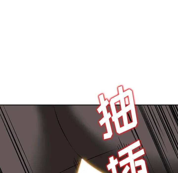 漫画《阔少的女仆们》第58话第106张图