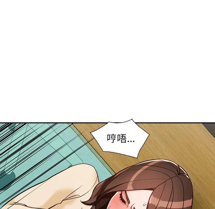 漫画《阔少的女仆们》第58话第113张图