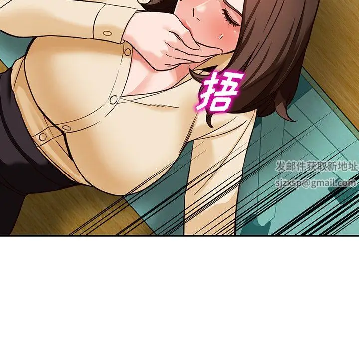 漫画《阔少的女仆们》第58话第114张图