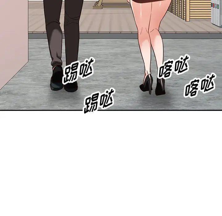 漫画《阔少的女仆们》第58话第12张图