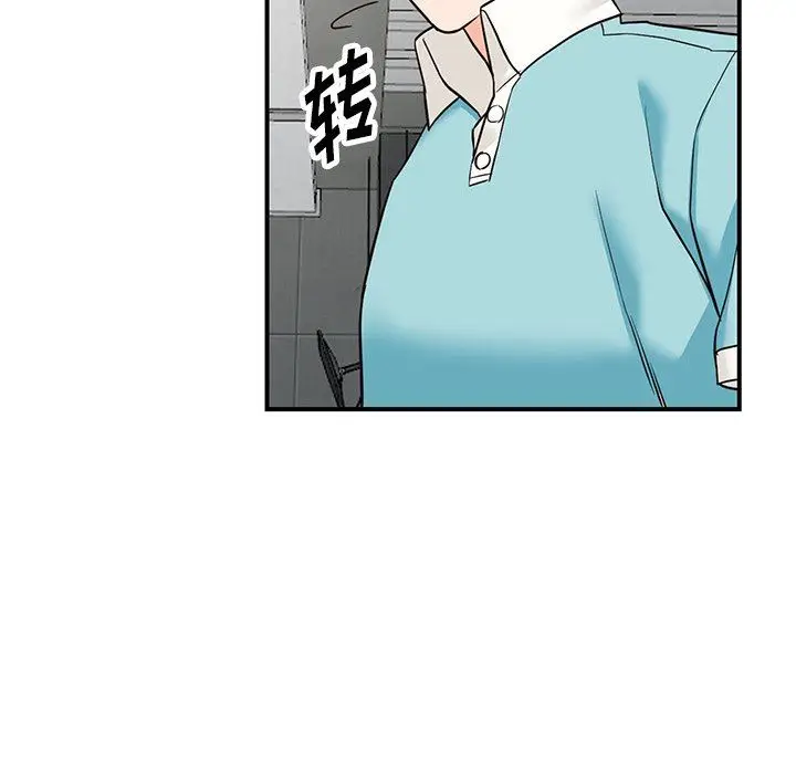 漫画《阔少的女仆们》第58话第121张图