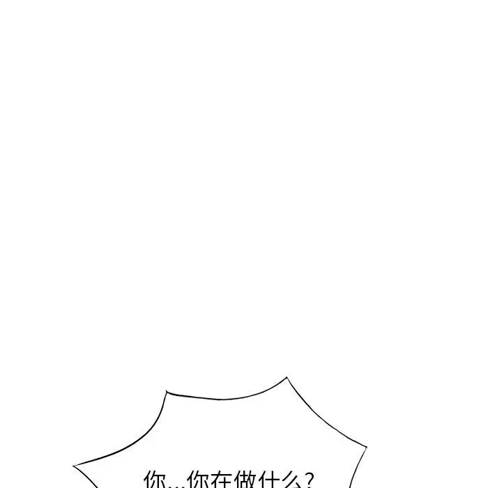 漫画《阔少的女仆们》第58话第133张图