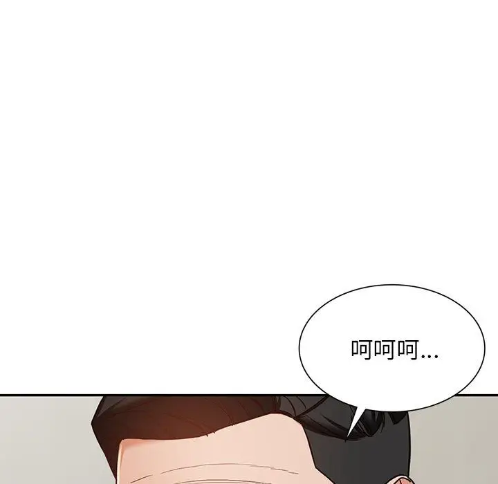 漫画《阔少的女仆们》第58话第140张图
