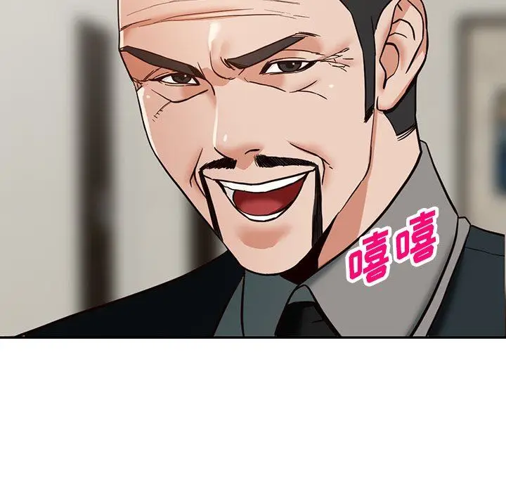 漫画《阔少的女仆们》第58话第143张图