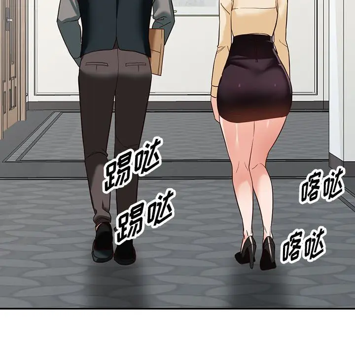 漫画《阔少的女仆们》第58话第20张图