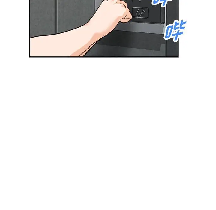 漫画《阔少的女仆们》第58话第34张图