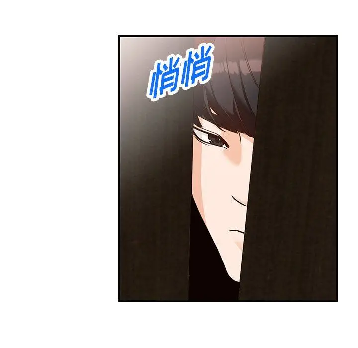 漫画《阔少的女仆们》第58话第41张图