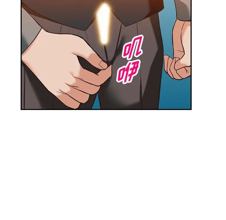 漫画《阔少的女仆们》第58话第55张图