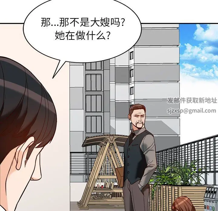 漫画《阔少的女仆们》第58话第7张图