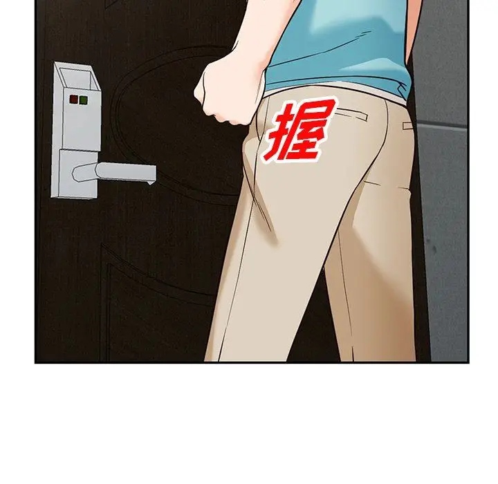 漫画《阔少的女仆们》第58话第92张图