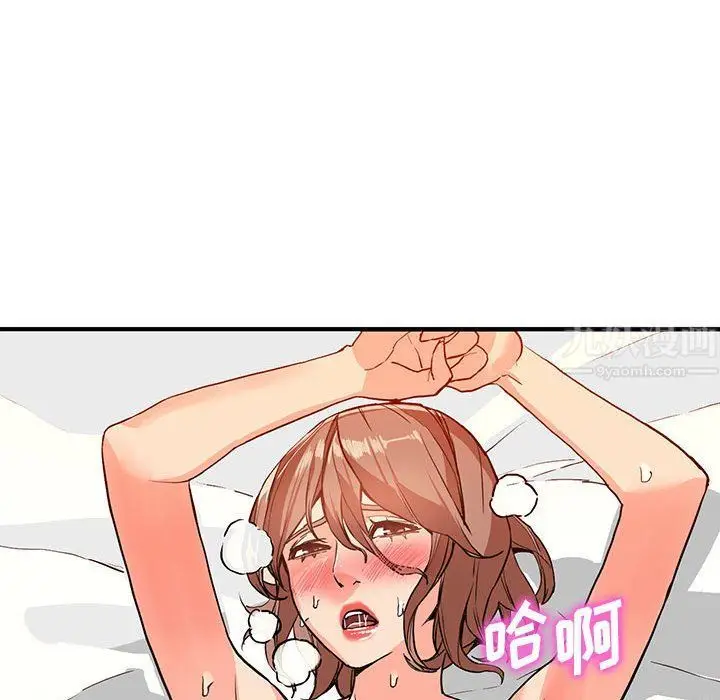 漫画《阔少的女仆们》第41话第102张图