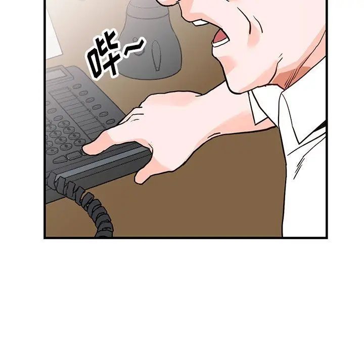 漫画《阔少的女仆们》第41话第130张图