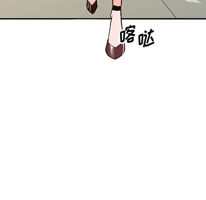 漫画《阔少的女仆们》第41话第137张图