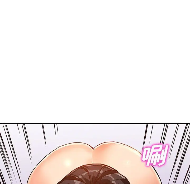 漫画《阔少的女仆们》第41话第29张图