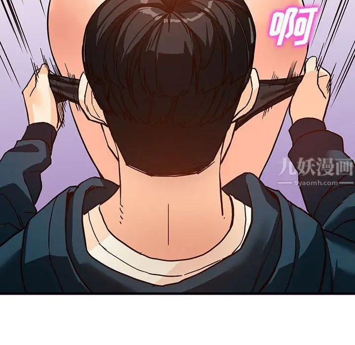 漫画《阔少的女仆们》第41话第30张图