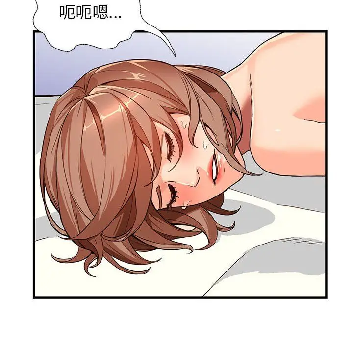 漫画《阔少的女仆们》第41话第36张图