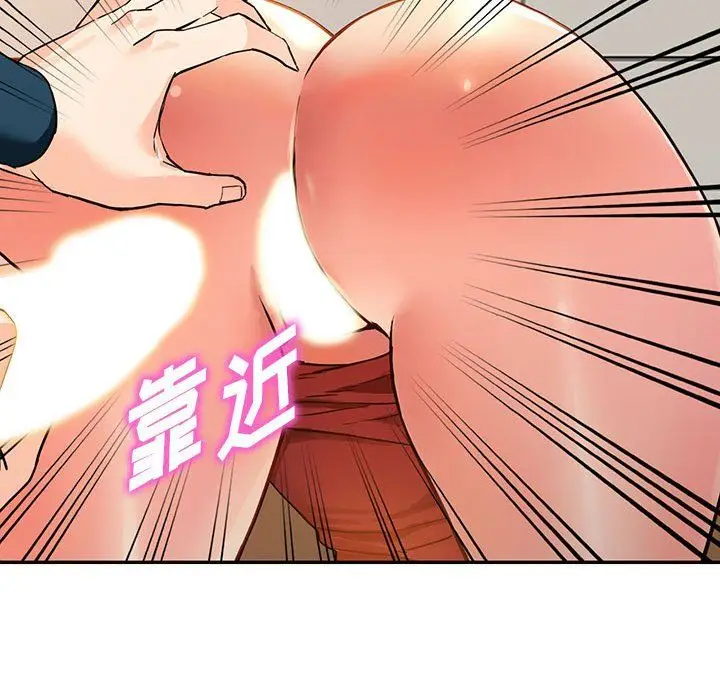 漫画《阔少的女仆们》第41话第49张图
