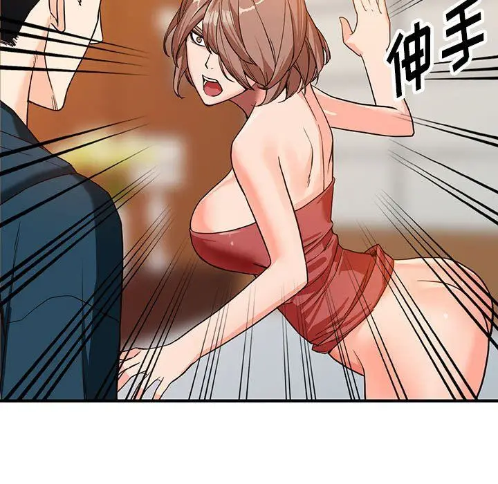 漫画《阔少的女仆们》第41话第57张图