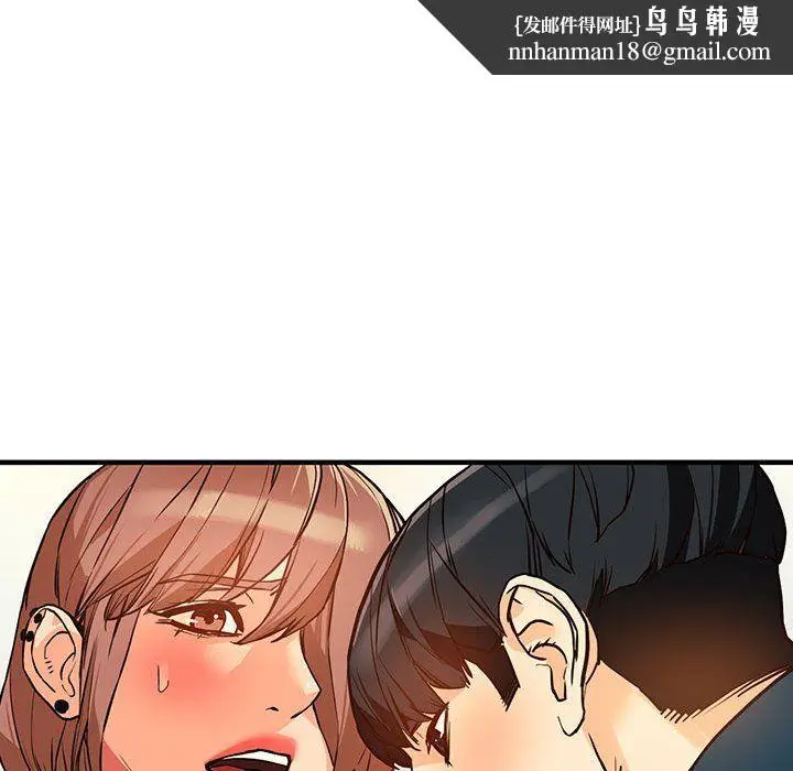 漫画《阔少的女仆们》第41话第70张图