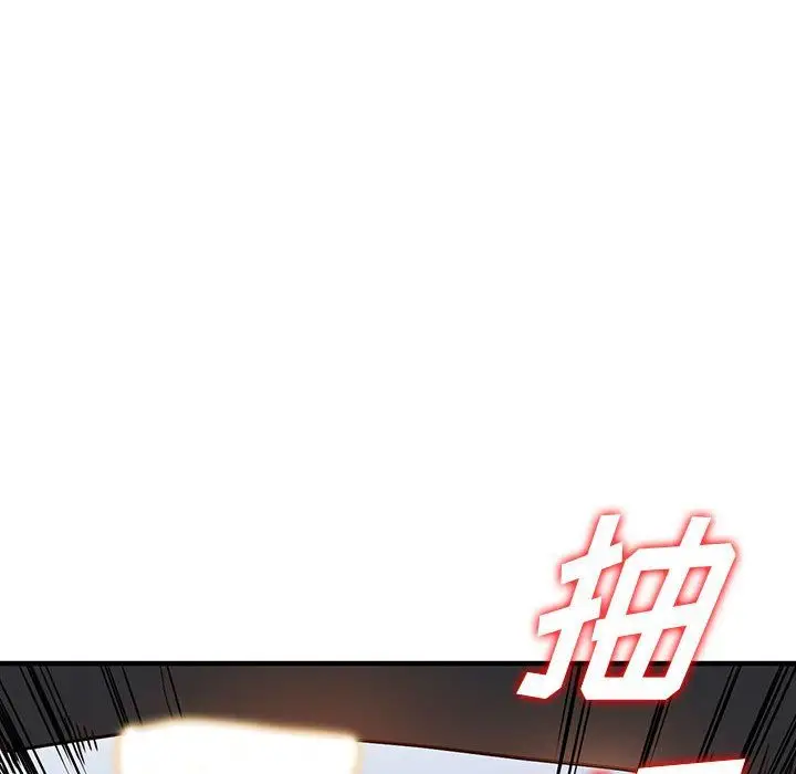 漫画《阔少的女仆们》第41话第79张图