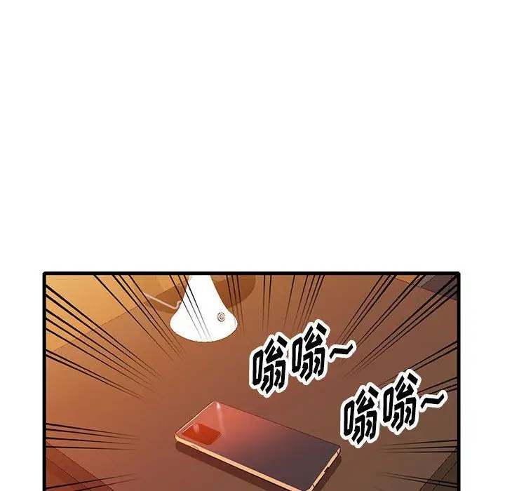 漫画《阔少的女仆们》第41话第89张图