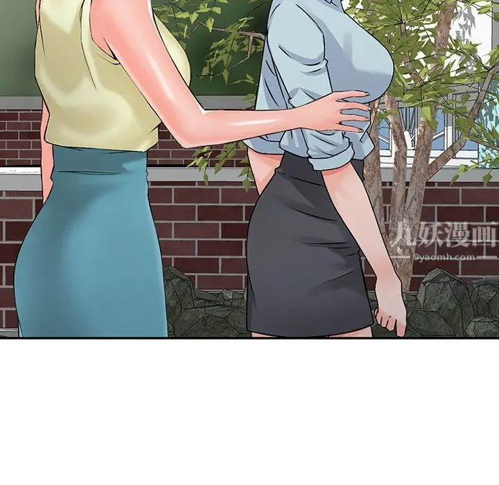 漫画《阔少的女仆们》第21话第116张图