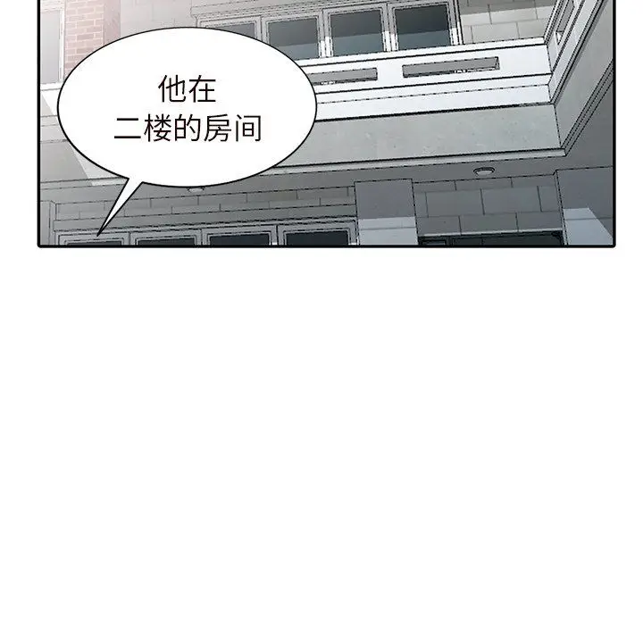 漫画《阔少的女仆们》第21话第118张图
