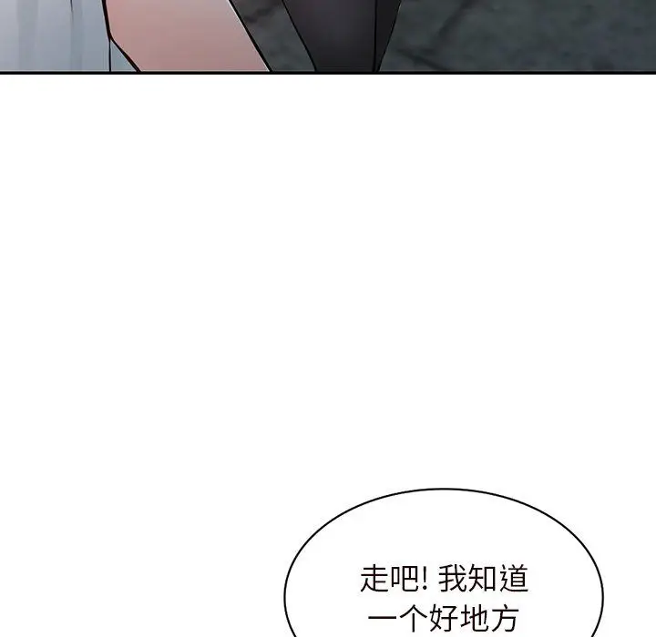 漫画《阔少的女仆们》第21话第25张图