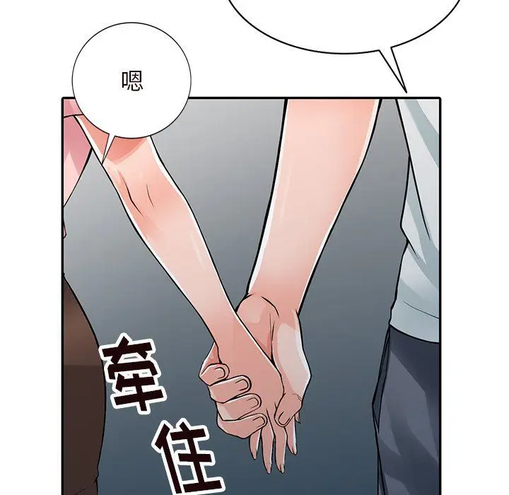 漫画《阔少的女仆们》第21话第26张图